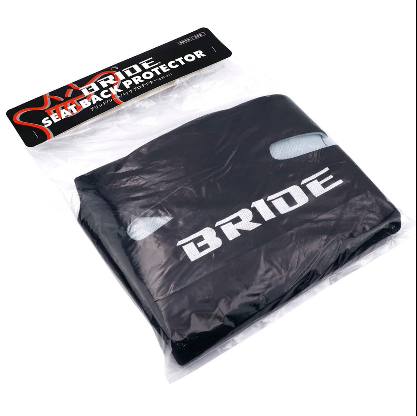 Bride Racing Car Bucket Back Protector Cover